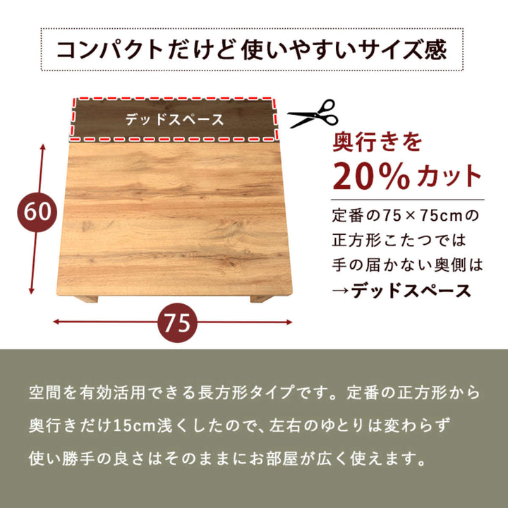 こたつ2点セットテーブル布団シンプルおしゃれ長方形