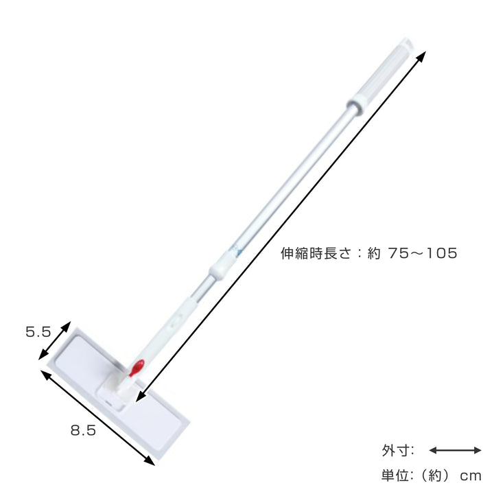 ベランダ・玄関ブラシ伸縮柄タイプCVB01