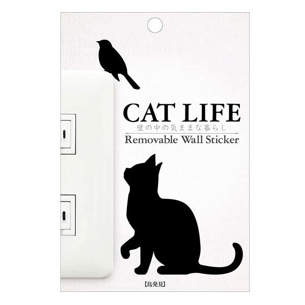 ウォールステッカー　壁紙シール　猫　鳥発見　CAT LIFE