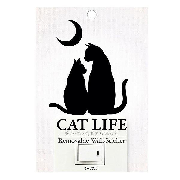 ウォールステッカー　壁紙シール　猫　カップル　CAT LIFE