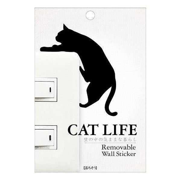 ウォールステッカー　壁紙シール　猫　落ちそう　CAT LIFE