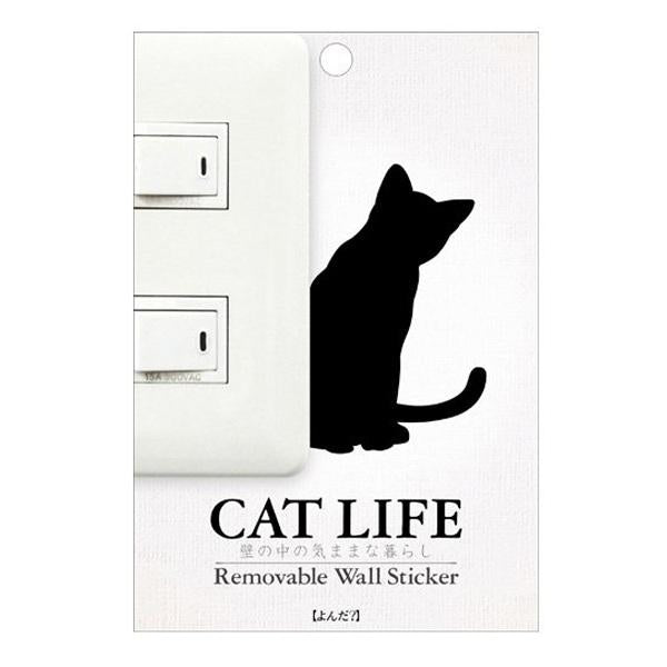 ウォールステッカー　壁紙シール　猫　よんだ？　CAT LIFE