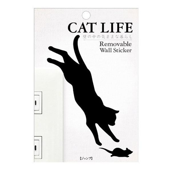 ウォールステッカー　壁紙シール　猫　ジャンプ　CAT LIFE
