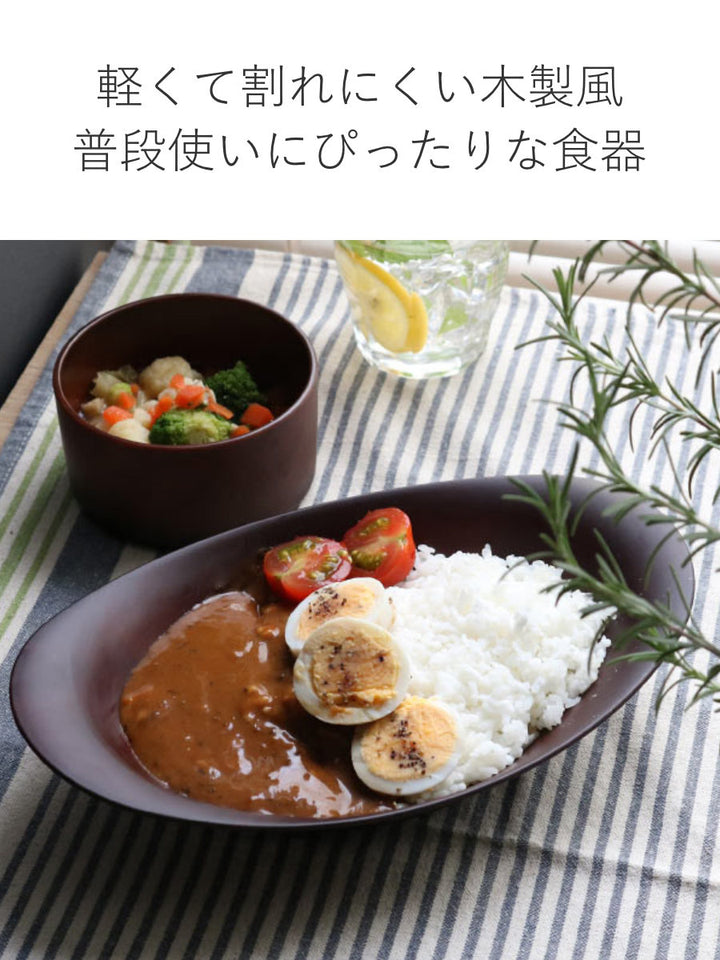 カレー＆パスタ皿26cmSEEカレー皿プラスチック