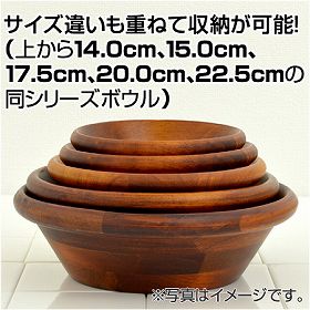 サラダボウル　木製　食器　ブラウン　22.5cm