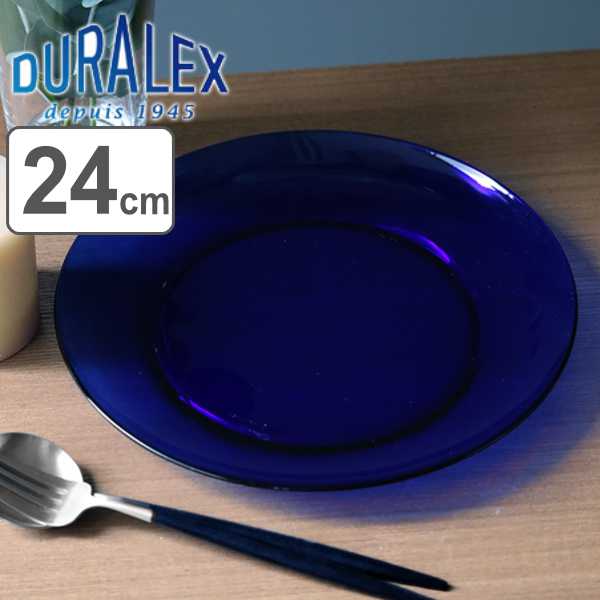 DURALEXデュラレックスプレート24cmディナープレートサファイア皿食器洋食器強化ガラス耐熱
