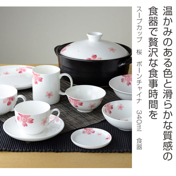 スープカップ　桜　340ml　ボーンチャイナ　食洗機対応