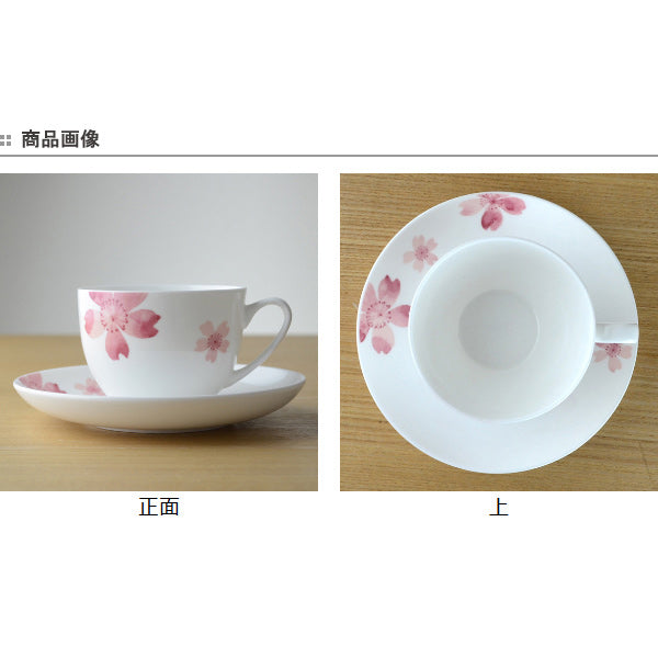 カップ＆ソーサー 桜 コーヒーカップ ボーンチャイナ 食洗機対応