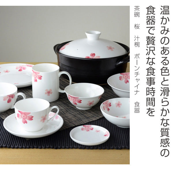 お茶碗　桜　ボーンチャイナ　食洗機対応
