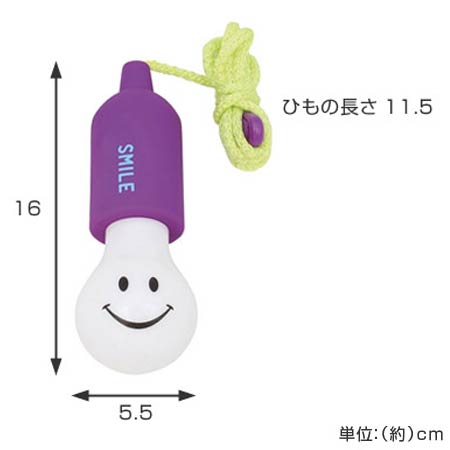 スマイルランプ 電池式 電球型LEDライト SMILE LAMP -7