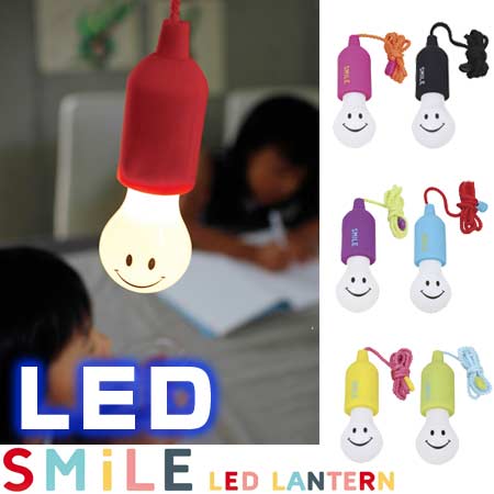 スマイルランプ 電池式 電球型LEDライト SMILE LAMP -2