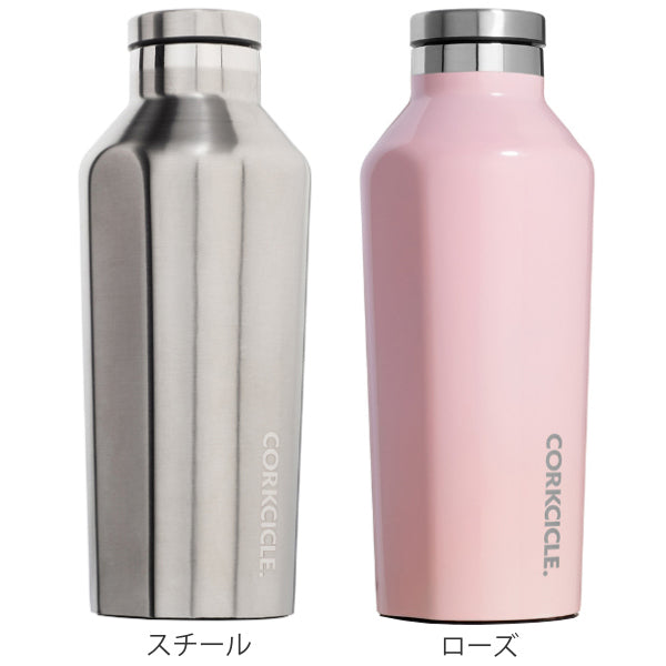 水筒 270ml CORKCICLE CANTEEN 保温 保冷 – ハウジー