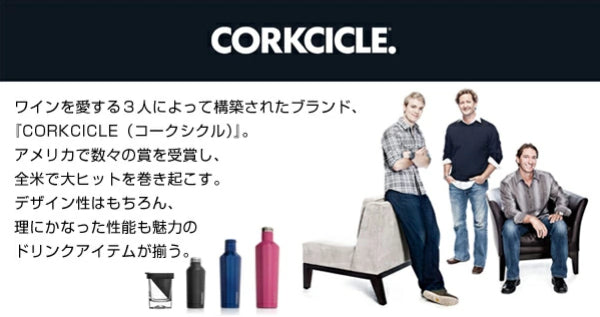 水筒470mlCORKCICLECANTEEN保温保冷