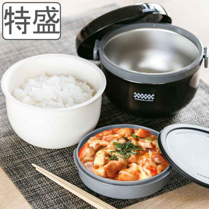 弁当箱保温特盛丼ほかどんステンレスブラック