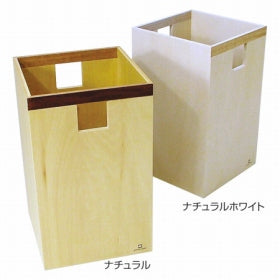 ゴミ箱　ヤマト工芸　yamato　木製　天然木　D CUBE　6.8L
