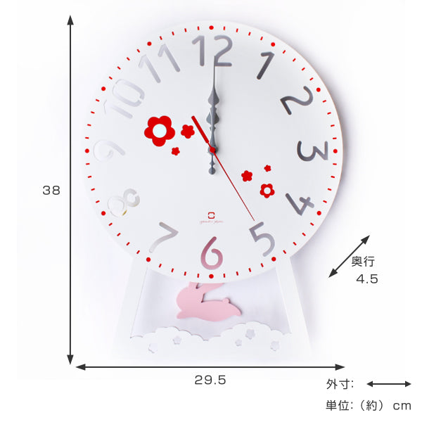 振り子時計 木製 ヤマト工芸 yamato CHILD clock うさぎ