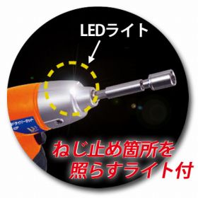 電動ドライバーセット　充電式　42P