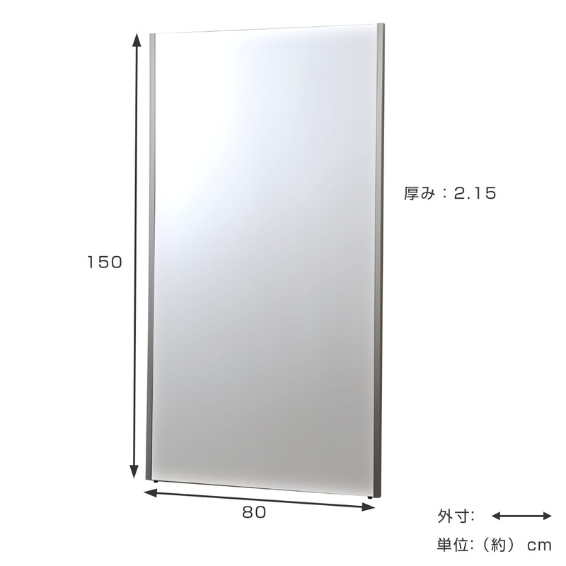 割れない鏡 リフェクスミラー スタンダード ジャンボ 太枠 姿見 80×150cm -5