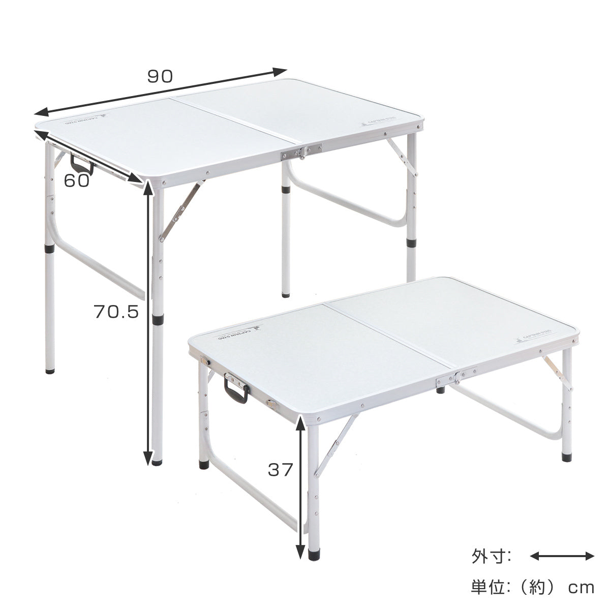 アウトドアテーブル 折りたたみ 90×60cm Sサイズ アルミツーウェイ