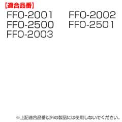 キャップユニット　水筒　部品　サーモス（thermos） FFO用　2001・2002・2500・2003・2501対応　パッキン付き