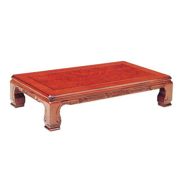 座卓　ローテーブル　木製　夢華　幅150cm