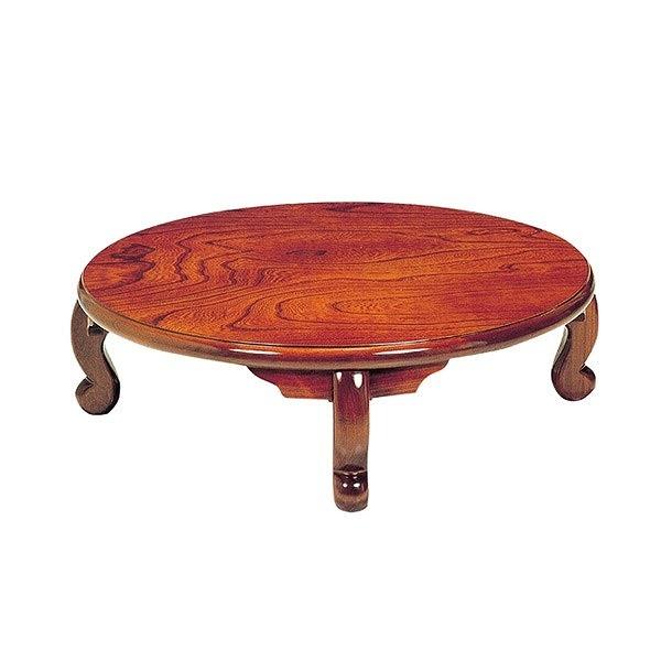 座卓　折れ脚　ローテーブル　円卓　まどか　直径90cm