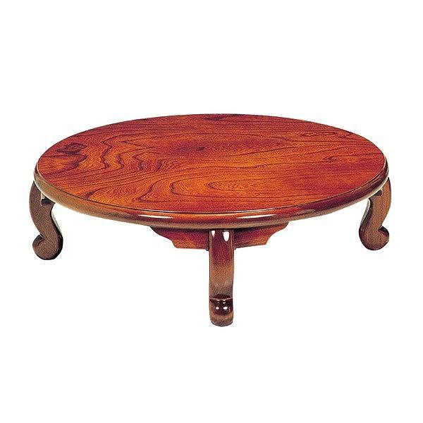 座卓　折れ脚　ローテーブル　円卓　まどか　直径105cm