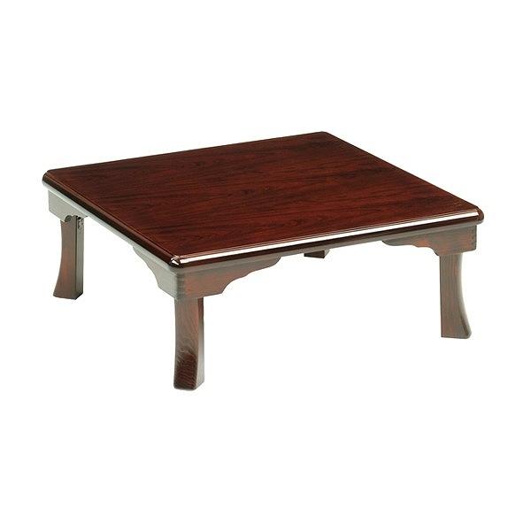 座卓　折れ脚　ローテーブル　姫　75cm角