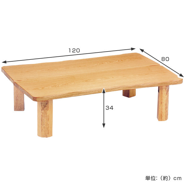 座卓 折れ脚 ローテーブル 木製 木の国 幅120cm