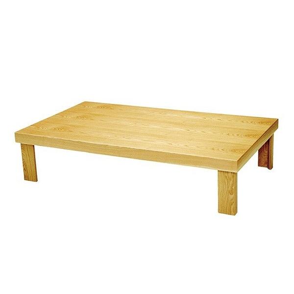 座卓　折れ脚　ローテーブル　木製　葉月　舟かくしタイプ　幅135cm