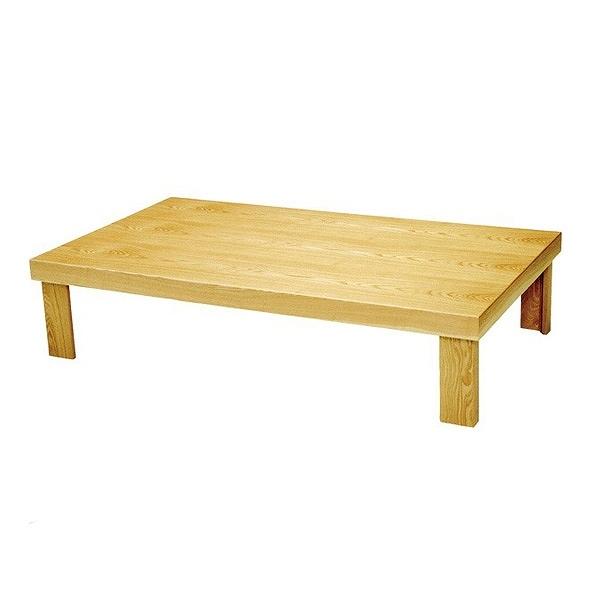 座卓　折れ脚　ローテーブル　木製　葉月　舟かくしタイプ　幅150cm