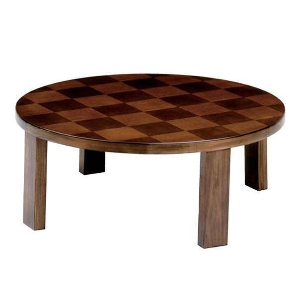 座卓　折れ脚　ローテーブル　木製　市松リング　直径90cm