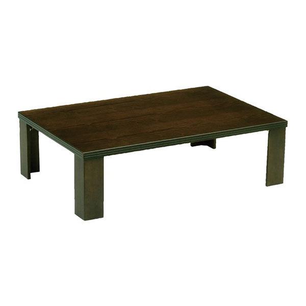 座卓　ローテーブル　木製　軽量司　幅120cm