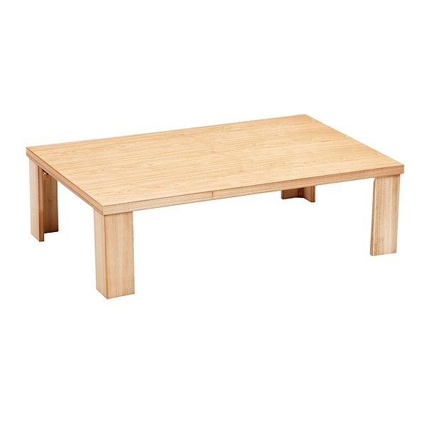 座卓　ローテーブル　折れ脚　木製　軽量恵　幅150cm