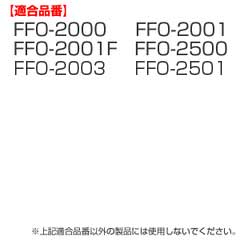 パッキン　水筒　部品　サーモス（thermos） FFO用　パッキンセット　2000・2001・2001F・2500・2003・2501対応