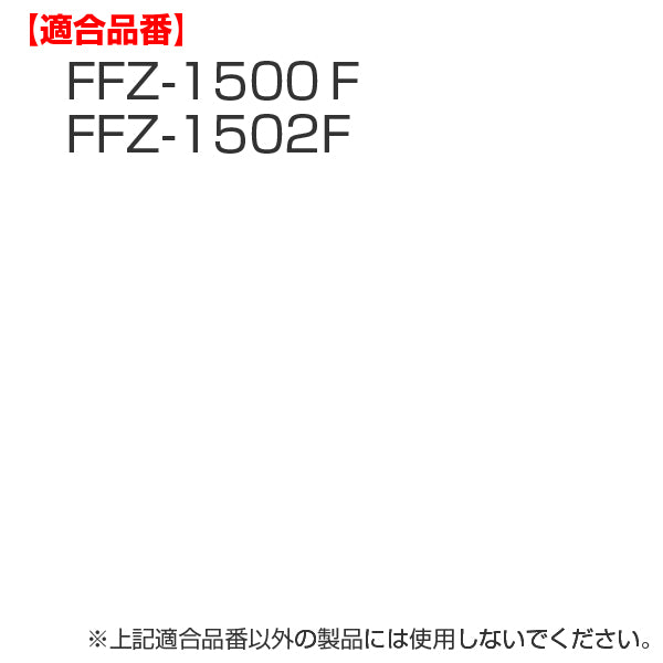 キャップユニット　水筒　部品　サーモス（thermos） FFZ-1500F　シリーズ対応　1.5L専用　パッキン付き