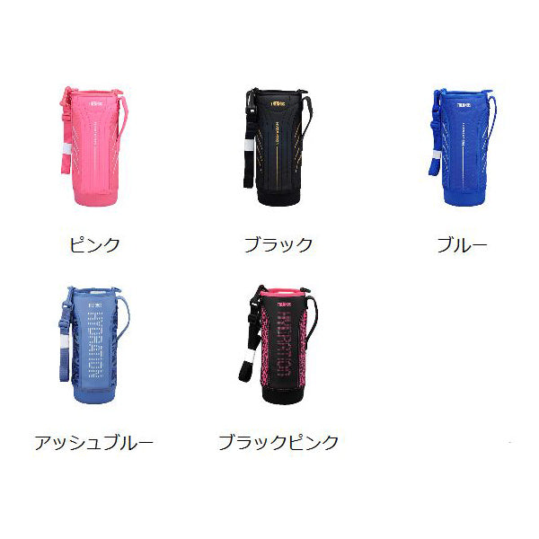 ハンディーポーチ 水筒 カバー サーモス（thermos） FFZ-1500F専用 1.5リットル専用 ストラップ付き