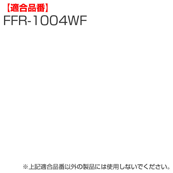 ハンディポーチ　水筒　部品　サーモス（thermos） FFR-1004WF
