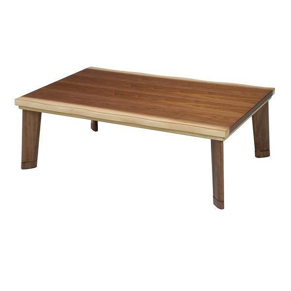 家具調こたつ 座卓 天然木 長方形 継脚タイプ ナチュレ 幅120cm