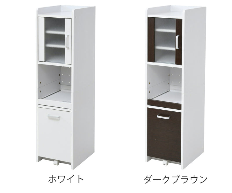 キッチンラック 食器棚 ストッカー付 すき間収納 高さ120cm