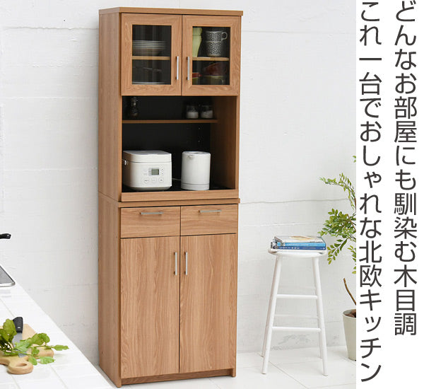 keittio（ケイッティオ）シリーズ☆北欧 食器棚 キッチン収納 幅60cm
