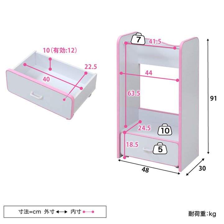 キッズハンガーラック引出し収納付エッジソフト幅48cm