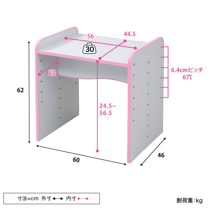 キッズデスク学習机エッジソフト幅60cm