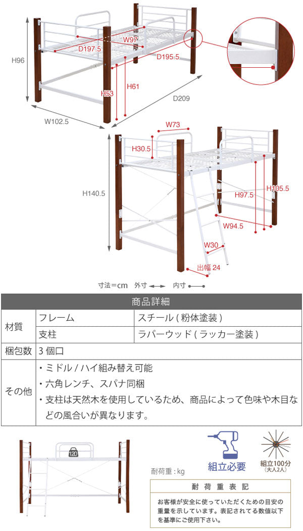 シングルベッド ハイタイプ 天然木脚 高さ140cm -5