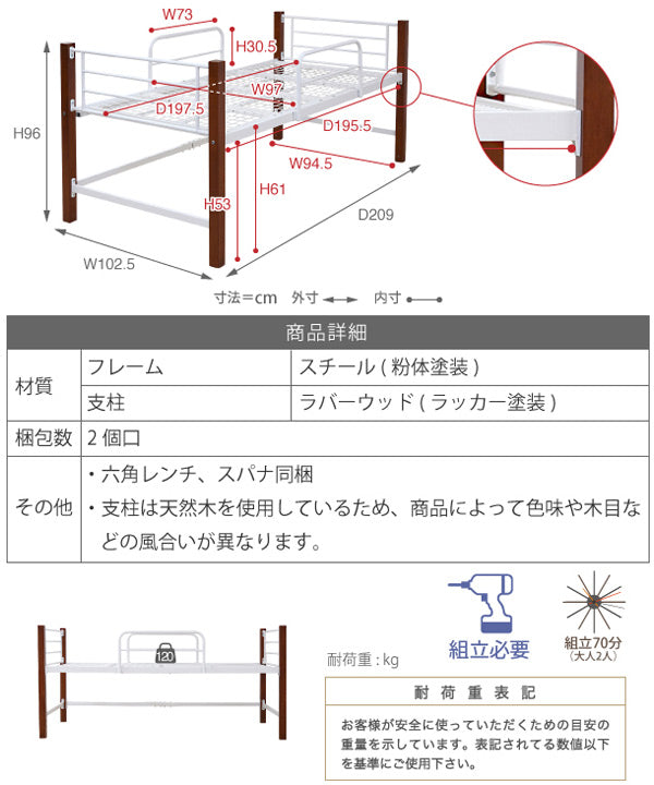 シングルベッド ミドルタイプ 天然木脚 高さ96cm -5