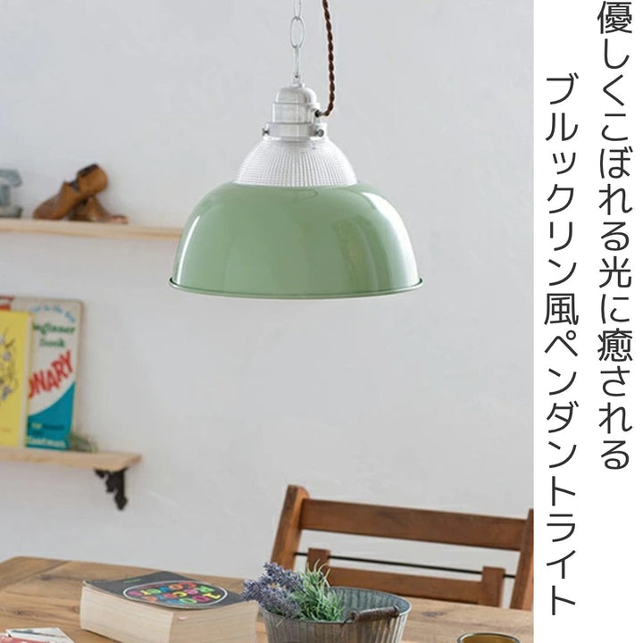 ペンダントライト 1灯ペンダント 北欧 LuCerca BEZEL -3
