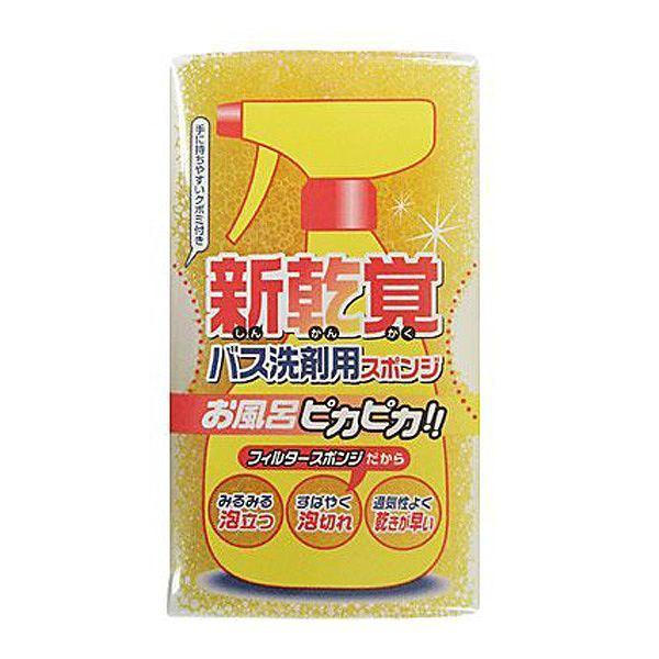 バススポンジバス洗剤用スポンジ