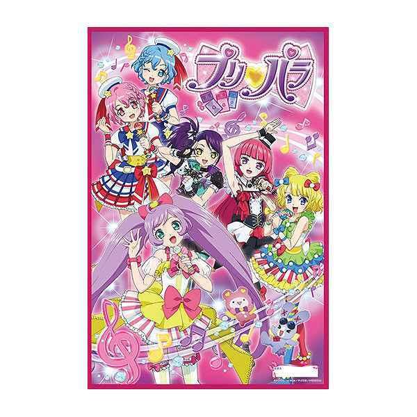 レジャーシート　S　プリパラ　子供用　キャラクター