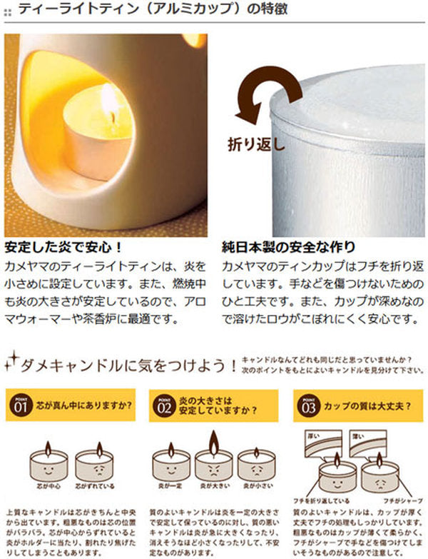 キャンドル 日本製のキャンドル アルミカップ 30個入