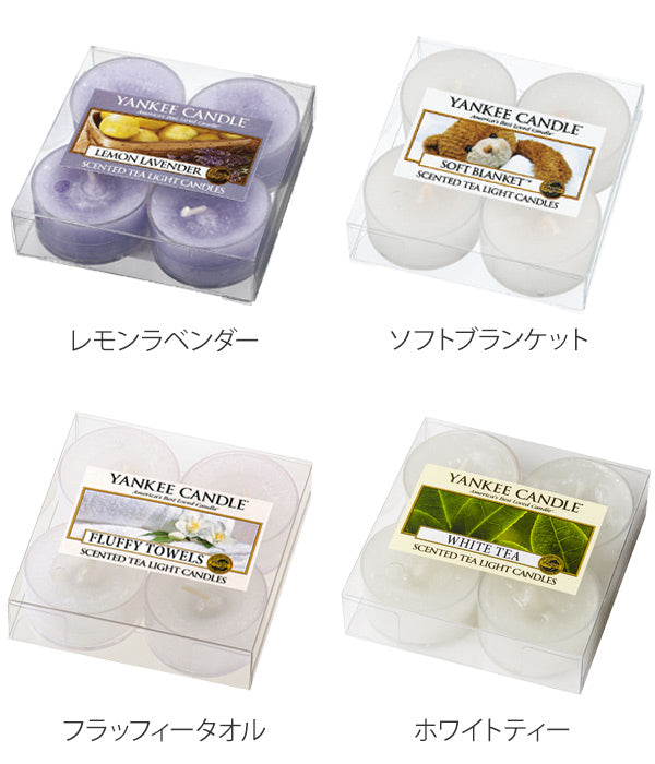 アロマキャンドル ヤンキーキャンドル YANKEE CANDLE クリアカップティーライト Fresh 4個入